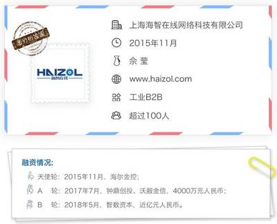 智能核價引領變革，海智在線賦能中小工廠數字化升級