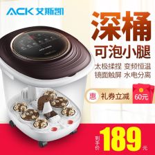 足浴新體驗 洗腳機、足浴用品與服務(wù)的完美融合