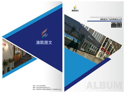 設(shè)計(jì)之秋 從畫冊(cè)到UI的全域創(chuàng)意實(shí)踐